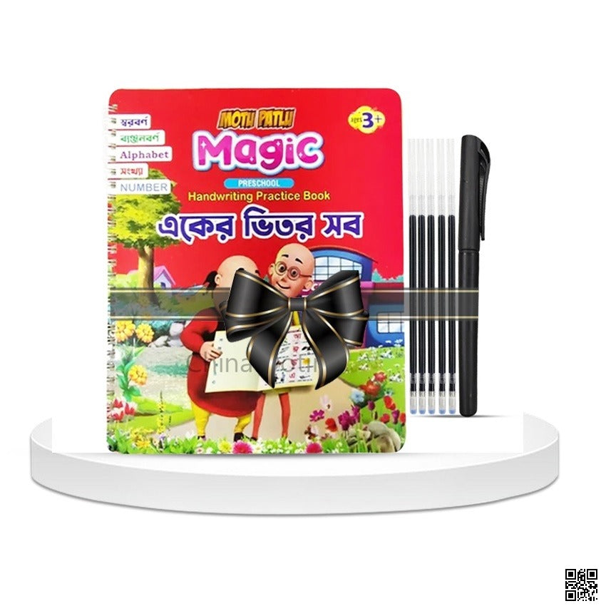 Magic Handwriting Book
