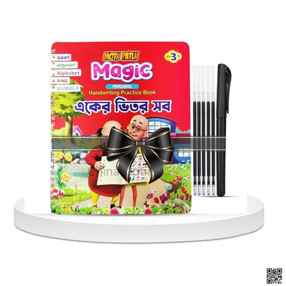 Magic Handwriting Book